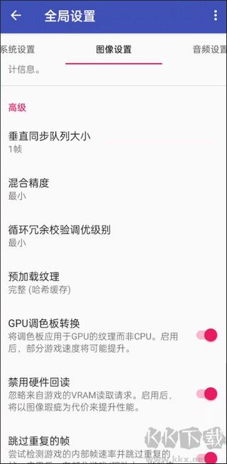 以太模擬器夙炗漢化組