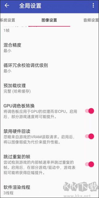 以太模擬器夙炗漢化組