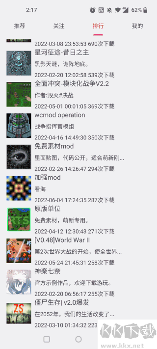 鐵銹助手藍色版本