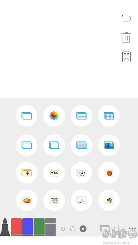 無盡白板手機版