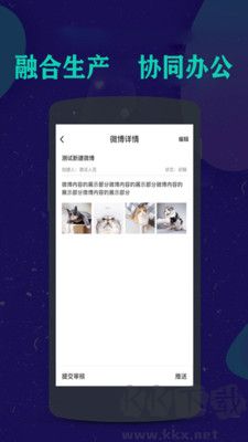 咔咔采編最新版