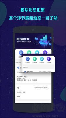 咔咔采編最新版