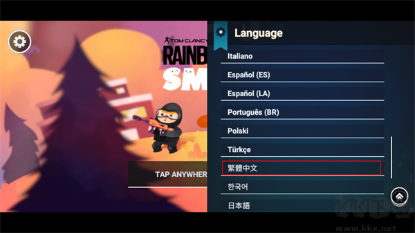 怎么設(shè)置中文3