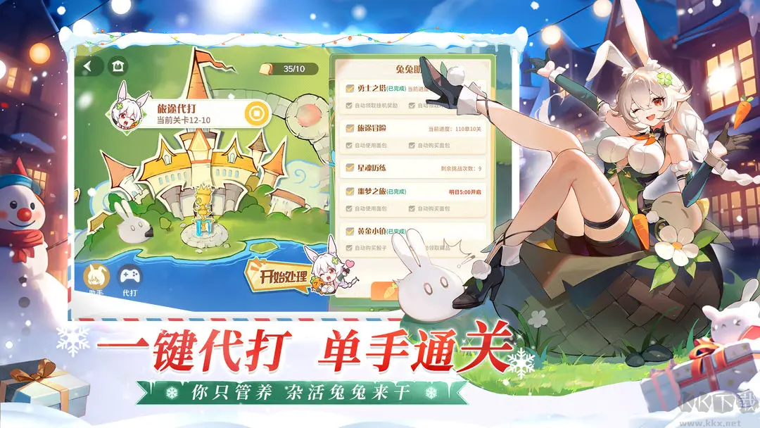 命運(yùn)圣契2025官方最新版命運(yùn)圣契