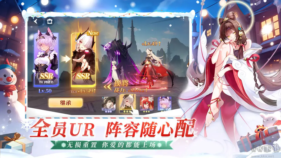 命運(yùn)圣契2025官方最新版命運(yùn)圣契