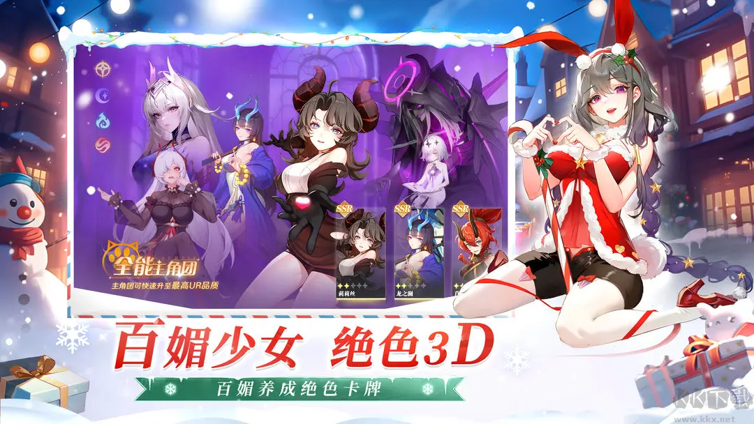 命運(yùn)圣契2025官方最新版命運(yùn)圣契