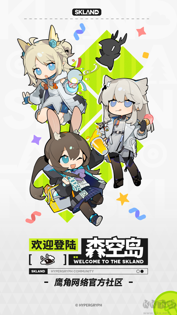 森空島明日方舟