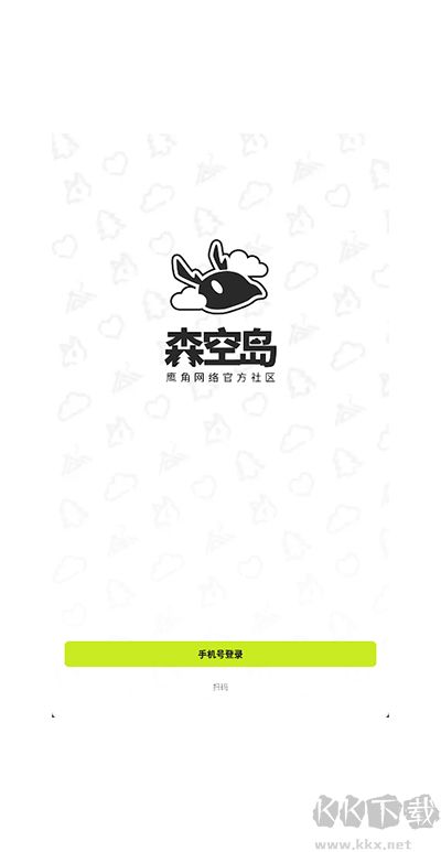 森空島明日方舟