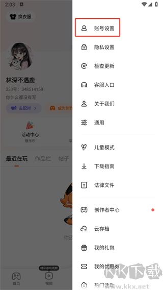233樂園(無實(shí)名認(rèn)證)