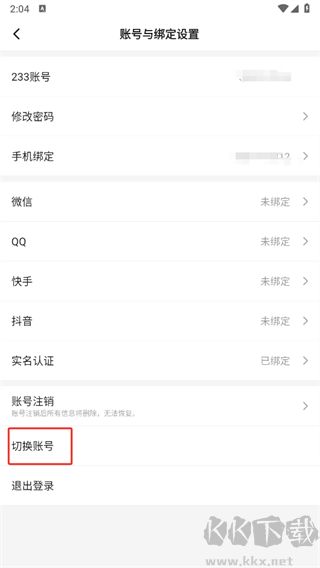 233樂園(無實(shí)名認(rèn)證)
