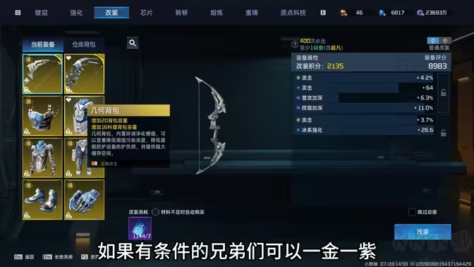 星球重啟2025官方最新版