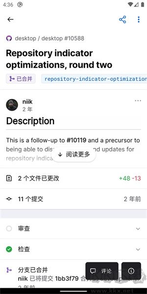 GitHub(編程開源平臺(tái))