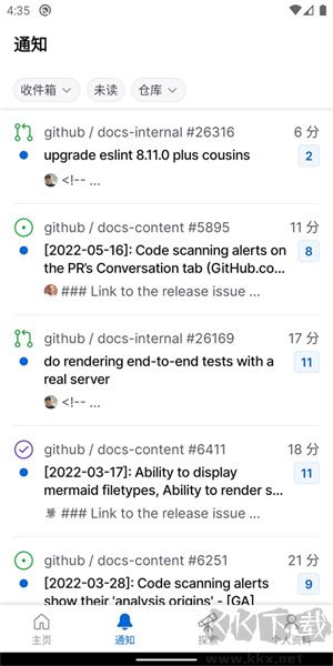 GitHub(編程開源平臺(tái))