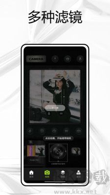 相機001正式版