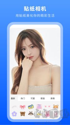 美容相機(jī)官網(wǎng)版