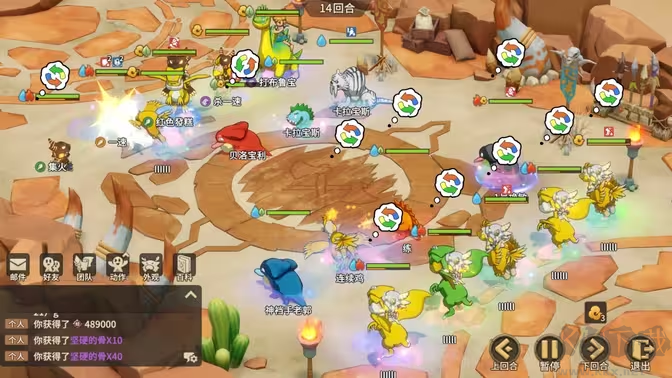 石器時(shí)代覺(jué)醒2025官方最新版會(huì)合作策略手游