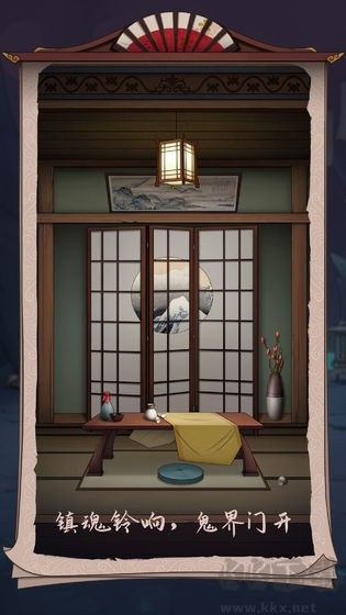 燕云十六聲云游戲版