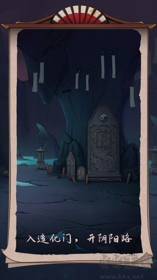 燕云十六聲云游戲版