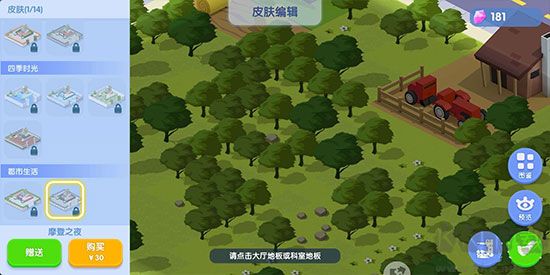 萌趣醫(yī)院皮膚怎么換?5