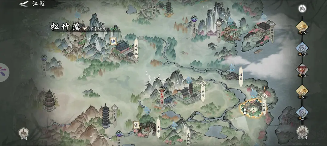 墨劍江湖2025最新官方版武俠RPG游戲