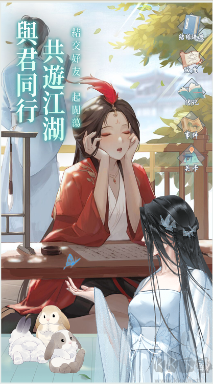 江湖悠悠2025官方最新版佛系放置的養(yǎng)成游戲