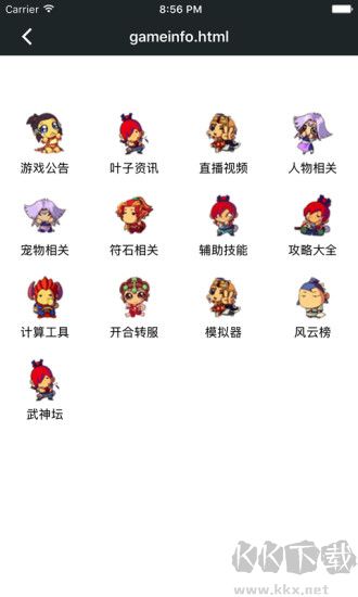 頑皮兔2025最新版