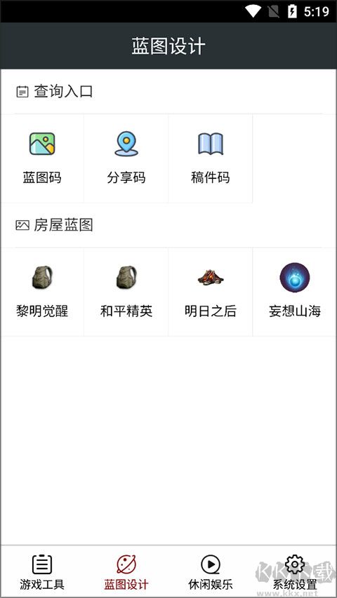 頑皮兔2025最新版