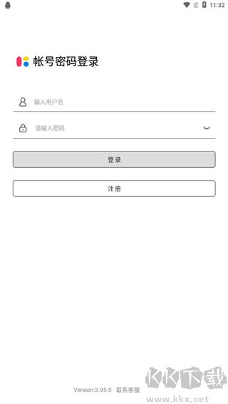 群發(fā)無憂免費版