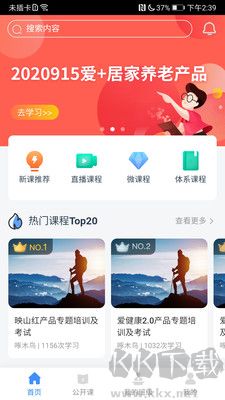 啄木鳥培訓(xùn)免費版