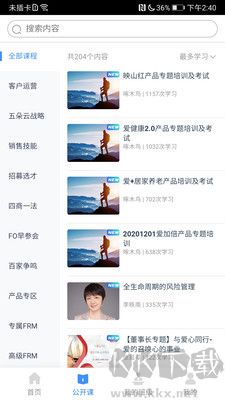 啄木鳥培訓(xùn)免費版