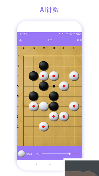 智能魔法相機app高清版