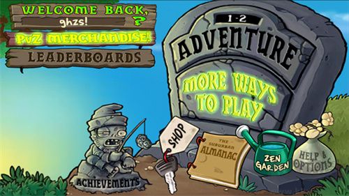 植物大戰(zhàn)僵尸95版