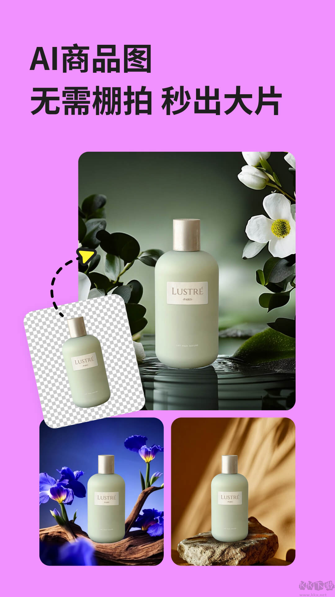 美圖設(shè)計(jì)室免費(fèi)版