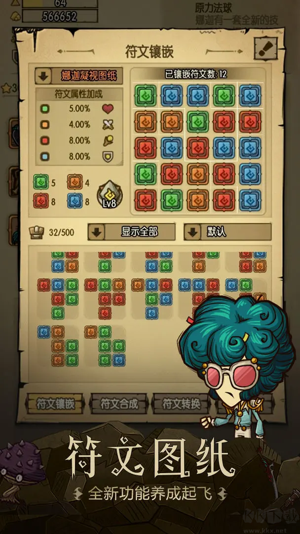 貪婪洞窟官方正式版地牢探險(xiǎn)Roguelike手游