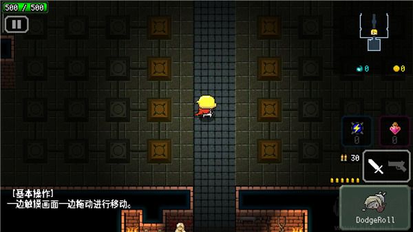 炸裂樹(shù)莓漿最新版內(nèi)置菜單新手攻略3