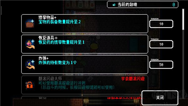 炸裂樹(shù)莓漿最新版內(nèi)置菜單新手攻略5