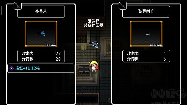 炸裂樹(shù)莓漿最新版內(nèi)置菜單新手攻略6