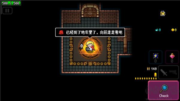 炸裂樹(shù)莓漿最新版內(nèi)置菜單新手攻略8