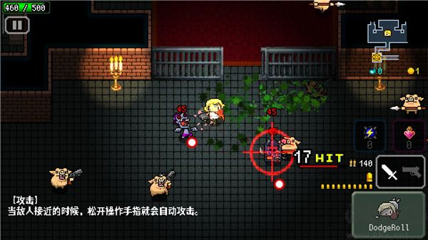 炸裂樹(shù)莓漿最新版內(nèi)置菜單新手攻略9