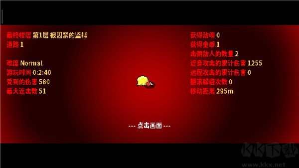 炸裂樹(shù)莓漿最新版內(nèi)置菜單新手攻略10