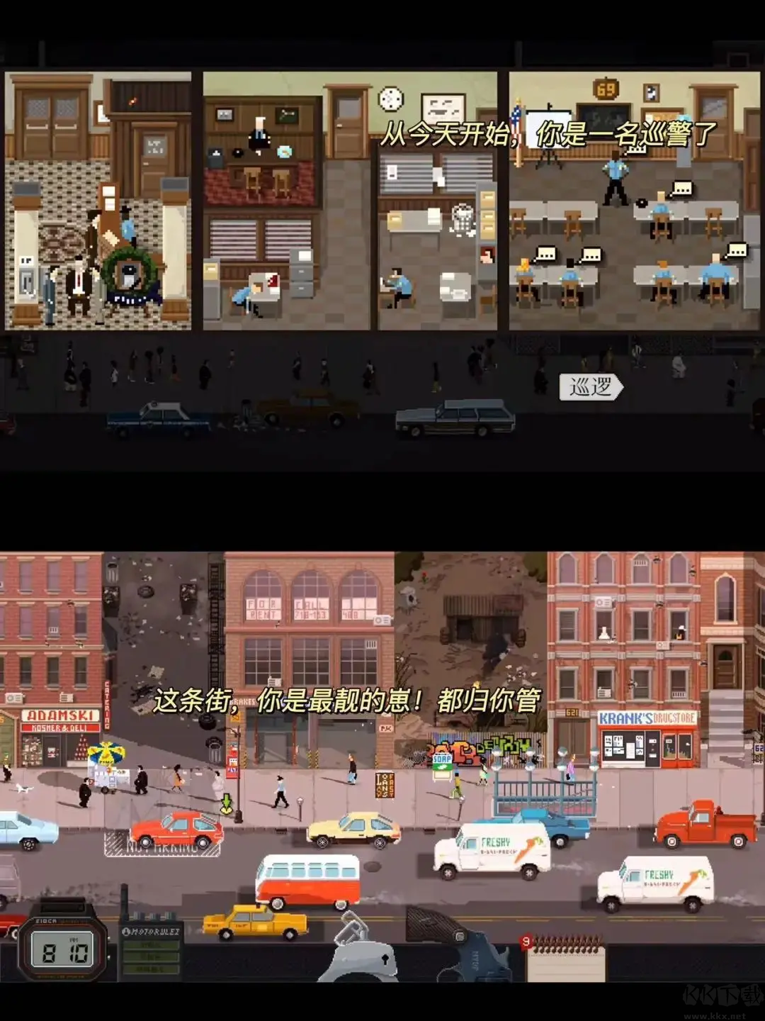 巡警Beat Cop完整版Steam移植/像素冒險(xiǎn)手游