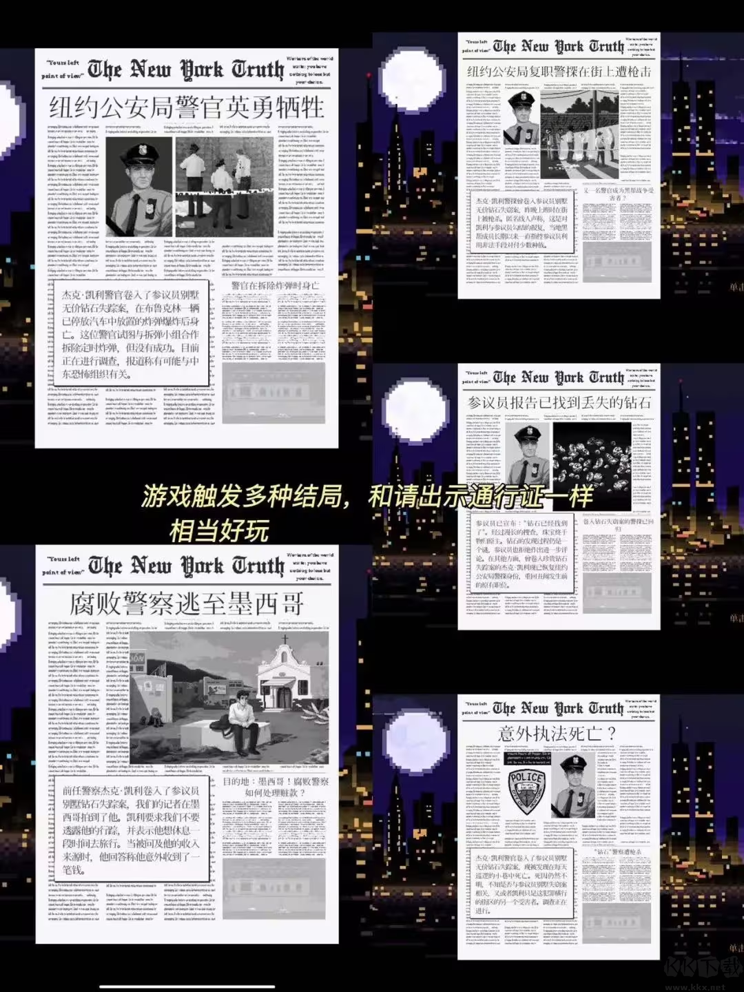 巡警Beat Cop完整版Steam移植/像素冒險(xiǎn)手游