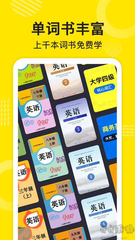 傻瓜英語(yǔ)app正式版