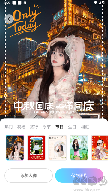 活力相機(jī)app無廣告版