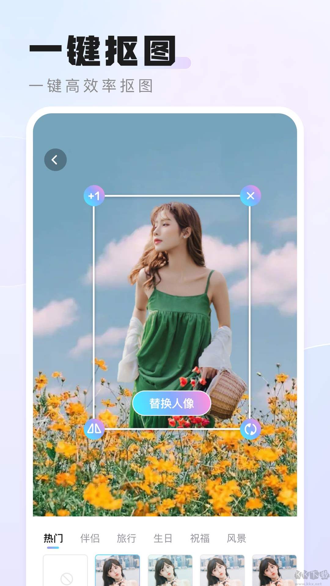 活力相機(jī)app無廣告版