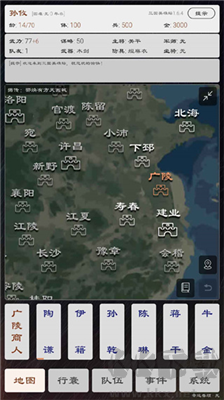 三國(guó)英雄壇無(wú)限金錢版