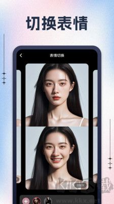 黑桃相機(jī)app標(biāo)準(zhǔn)版