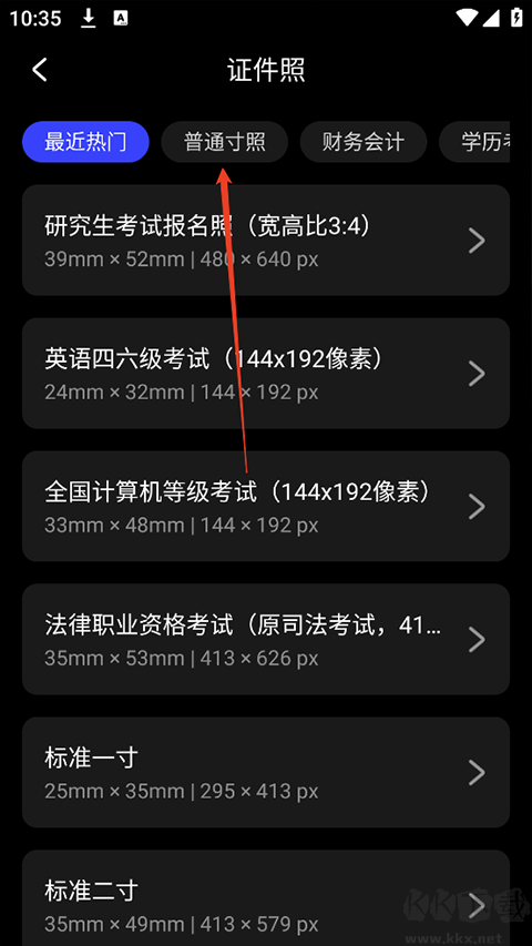 光影魔術(shù)手手機(jī)版