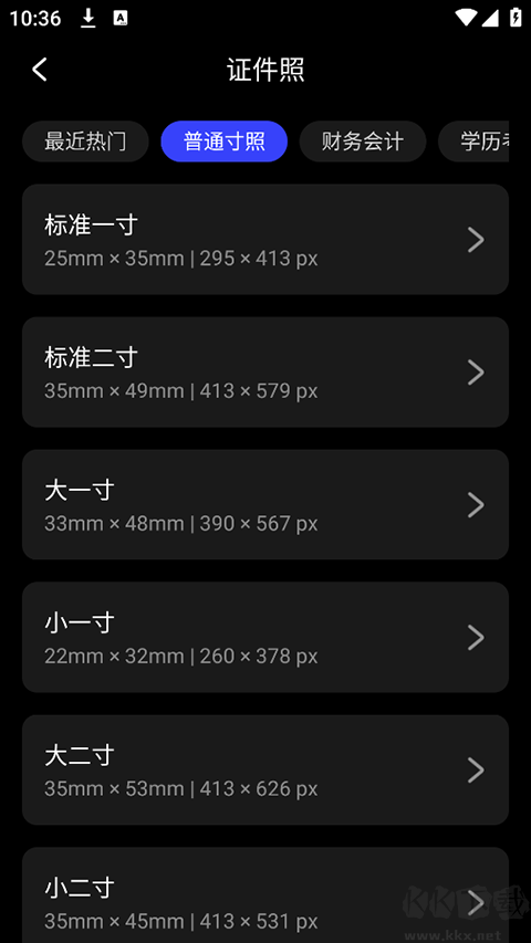 光影魔術(shù)手手機(jī)版