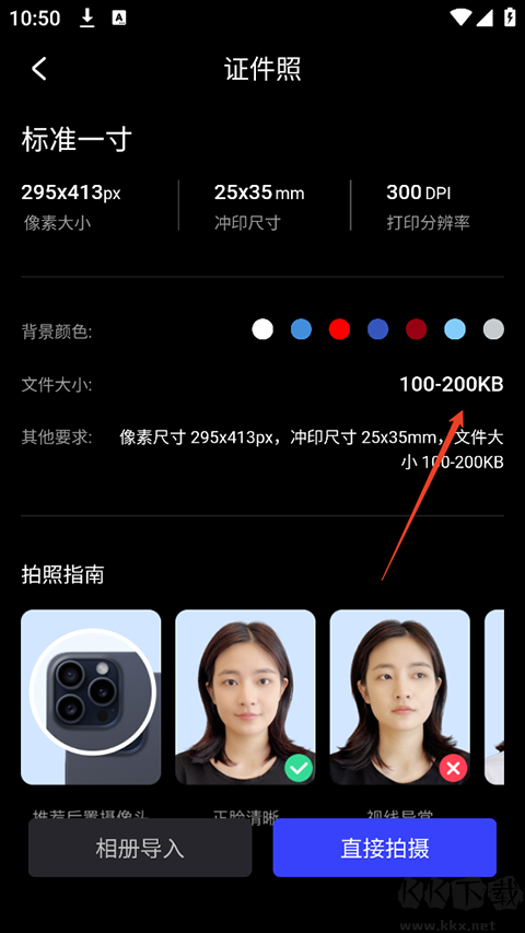 光影魔術(shù)手手機(jī)版